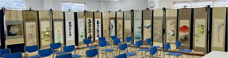 掛軸絵画展路ポート｜猪名川町
