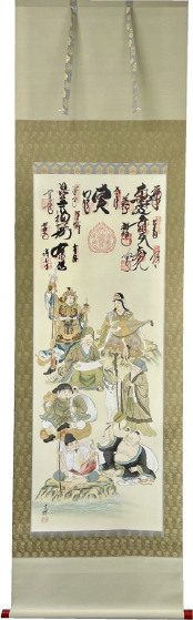 淡路七福神の表装事例のご紹介