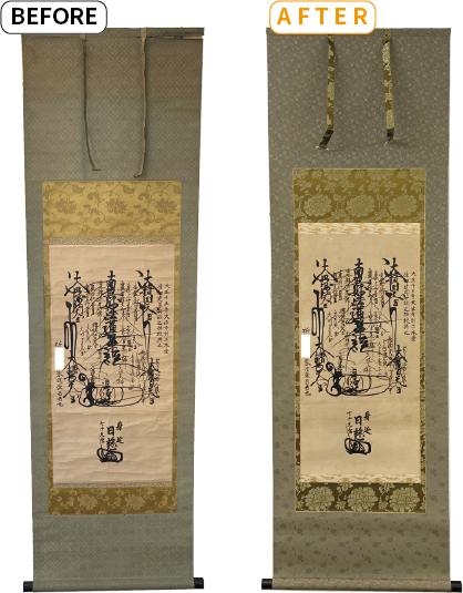 日蓮曼荼羅の掛け軸修理。ビフォーアフター。