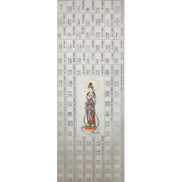 百観音霊場の朱印軸