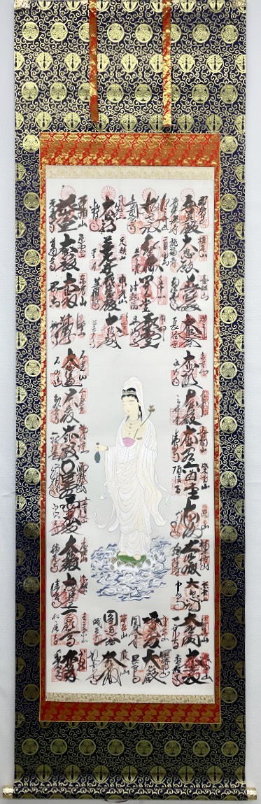 表装事例｜西国｜浄土宗宗派裂地｜三つ葉葵に抱き茗荷