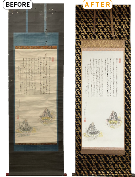 発願文掛軸修復事例