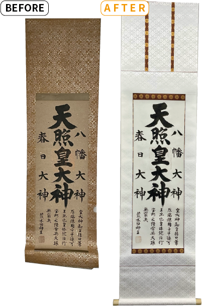 天照大神の掛け軸修復事例