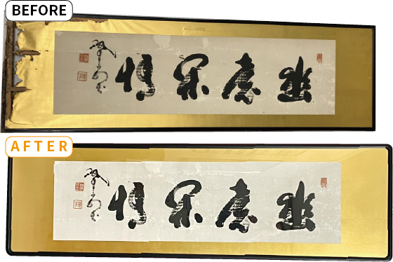額修復事例のご紹介｜神戸市