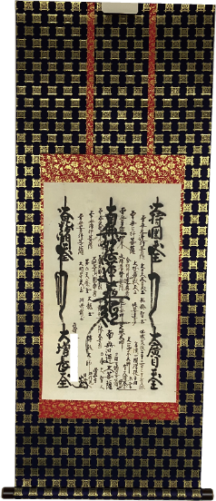 日蓮曼荼羅修理事例