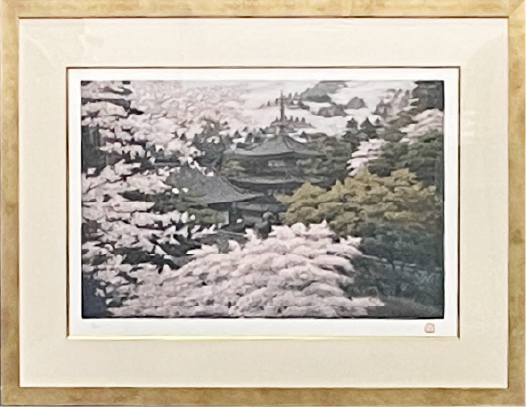 澁澤卿:春霽秀発(しゅんさいしゅうはつ)