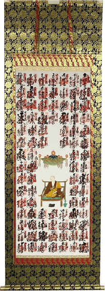 四国表装事例｜丹波篠山市