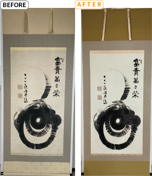 円相の掛軸修復