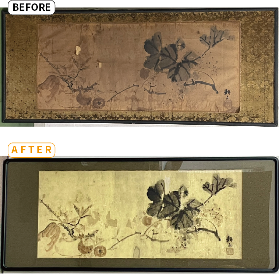 額修復事例｜三重県伊賀市