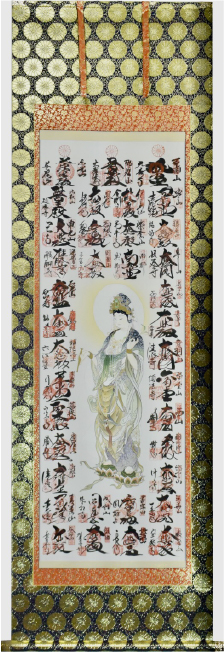 西国四国掛軸表装天台宗専用裂地価格165,000