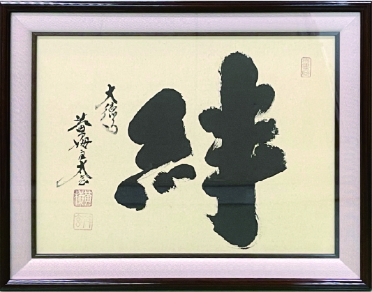 絵画