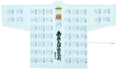四国朱印用白衣