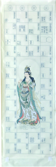 聖観音の朱印軸