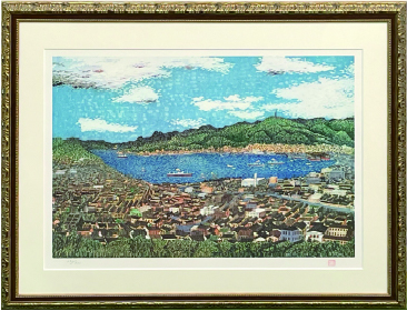 山下清長崎風景